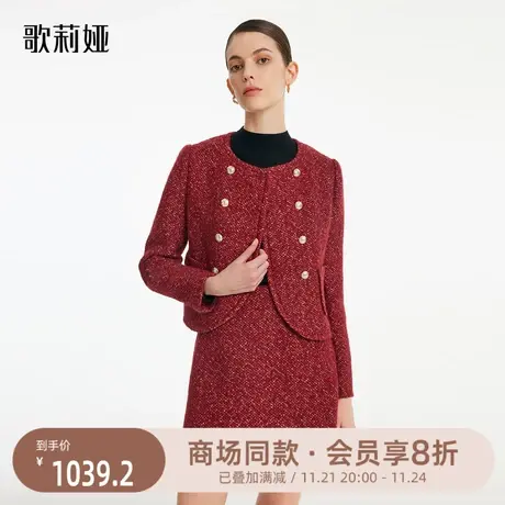 歌莉娅秋季新款气质通勤粗花呢高级感小香风短外套女装1B9L6E490图片