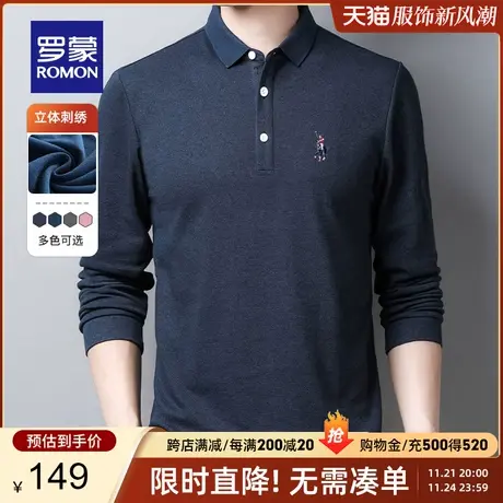 【官方正品】罗蒙休闲长袖POLO衫男士春季新款百搭中青年修身T恤图片