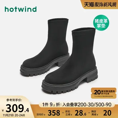 热风2023年冬季新款女士时尚弹力瘦瘦靴子细跟套筒短靴圆头时装靴图片