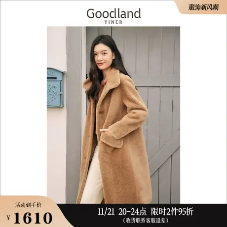 Goodland美地女装冬季优雅中长款立领环保羊毛皮草大衣外套商品大图
