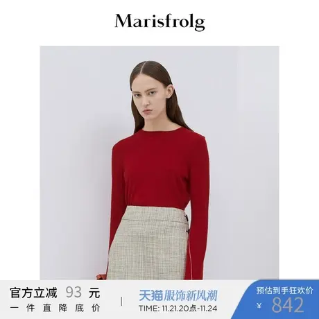 Marisfrolg玛丝菲尔红色毛针织衫女装2020春季新款修身山羊绒毛衣图片
