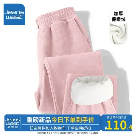 KV真维斯灯芯绒阔腿裤子女秋冬款2024新款休闲裤女粉色加绒直筒裤商品大图