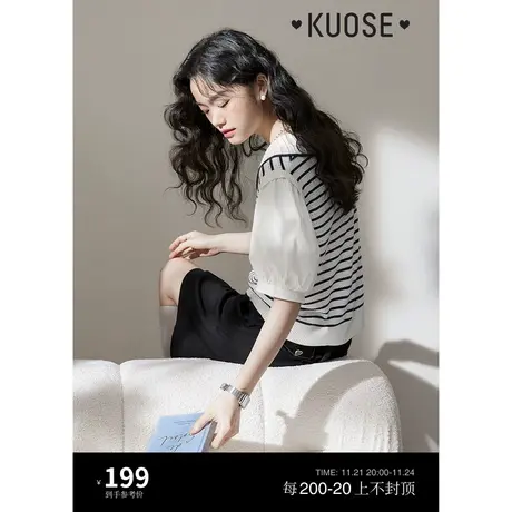 阔色条纹假两件针织polo短袖衬衫女2023新款夏泡泡袖冰丝T恤图片