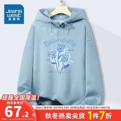 JR真维斯2023年冬季新款女装复合牛奶丝连帽印花卫衣长袖T恤休闲图片