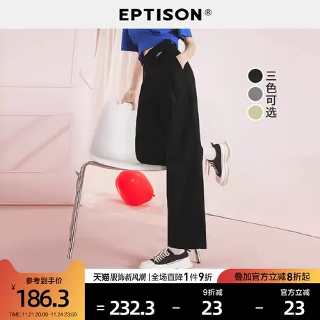 EPTISON休闲裤女2024春季新款时尚宽松直筒裤高腰显瘦黑色裤子商品大图