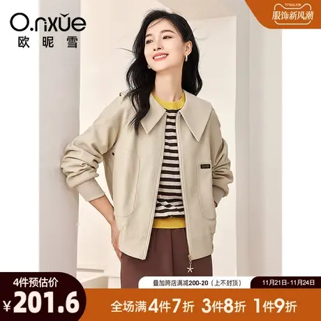 欧昵雪2024春秋新款休闲翻领纯色减龄短外套女长袖直筒小个子上衣商品大图