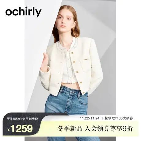 【新降】欧时力 蝴蝶纱小香风外套2023新款春装法式短款小个子图片