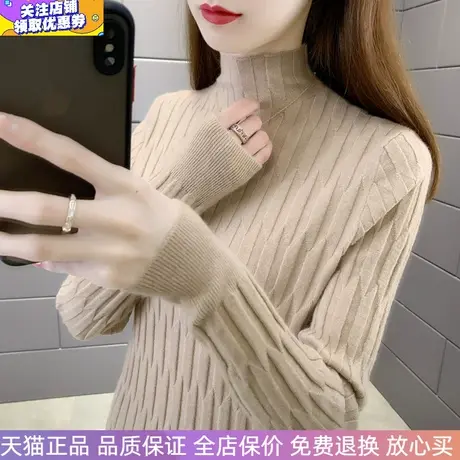 竹节半高领针织衫洋气女装弹力修身时尚上衣秋冬打底衫毛衣女长袖图片