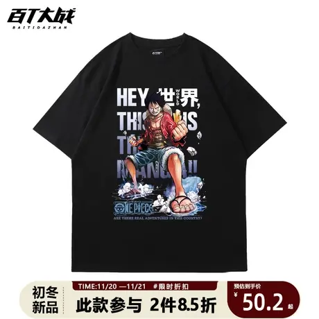 oversize潮牌大码海贼王路飞周边男装宽松短袖T恤潮流ins半袖夏商品大图