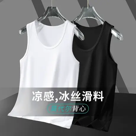 莫代尔棉背心男潮夏季外穿薄款运动健身篮球坎肩冰丝无袖t恤汗衫商品大图