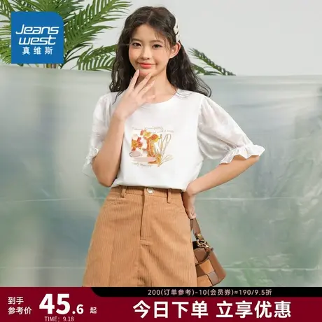 JW真维斯短袖淑女T恤女2023春季新款正肩圆领打底衫印花休闲体恤商品大图