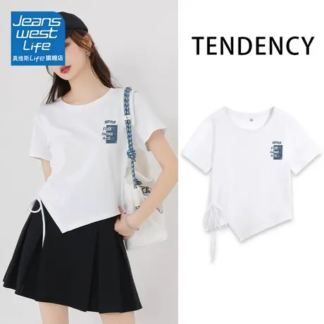 真维斯LIFE短袖t恤女夏不规则抽绳半袖体恤设计感小众上衣时尚潮V商品大图