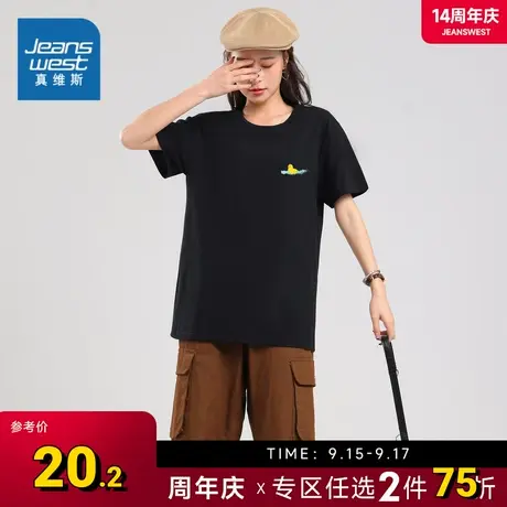 KI真维斯女装2023秋季新款时尚前后印花短袖宽松圆领套头T恤女款商品大图