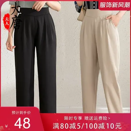 中老年人妈妈春秋直筒裤子女宽松奶奶秋装休闲长裤薄款老人高腰裤图片