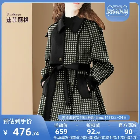 迪菲丽格秋冬季千鸟格毛呢外套女2023年新款收腰小个子双面呢大衣图片