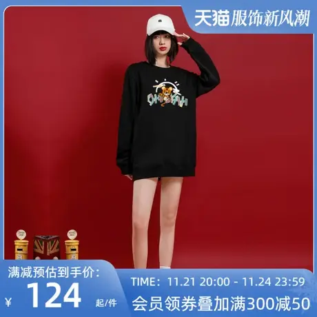 Ohlyah2023虎年本命年潮牌卫衣女长袖外套宽松上衣小虎印花情侣装图片