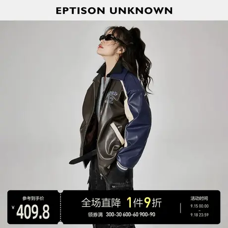 EPTISON外套女2023秋装新款宽松加厚复古潮流皮衣高级感夹克上衣图片
