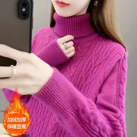 女士高领加绒毛衣女加厚冬季2023年新款爆款洋气打底衫秋冬装保暖商品大图