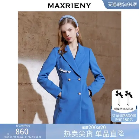 MAXRIENY西装连衣裙式外套冬季大衣长款蓝色商品大图