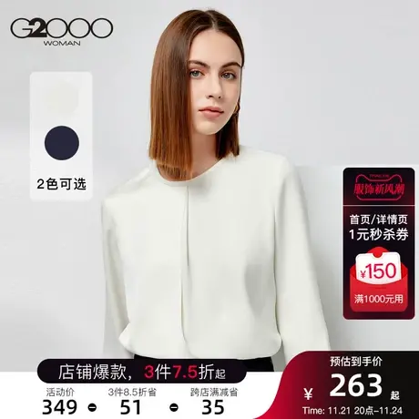 G2000商场同款女装衬衫不规则衣门襟设计感简约轻熟五分袖衬衫图片
