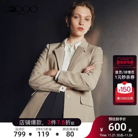G2000女装亚麻面料弹性SS23商场同款休闲宽松舒适西装外套图片