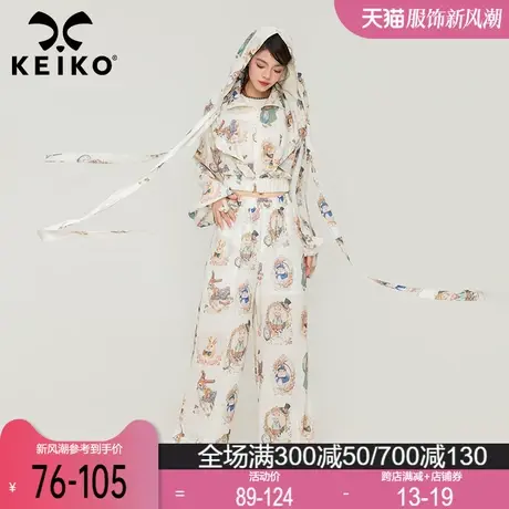 KEIKO法式复古印花连帽短外套女2024春季新文艺风防晒外套+休闲裤图片