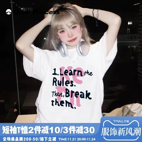 可盐可甜韩系ins风白色t恤女短袖宽松正肩2024夏季新款半袖上衣潮图片