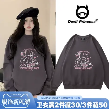 vibe风甜酷高级感深灰色圆领卫衣女2024新款慵懒风无帽长袖上衣潮商品大图