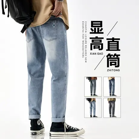 春秋款男生潮牌水洗浅色休闲牛仔长裤秋季潮流百搭直筒男裤子秋天图片