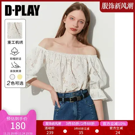 DPLAY夏新度假风时尚白泡泡袖一字肩两穿镂空重工机绣上衣图片