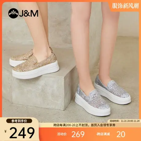 jm快乐玛丽乐福鞋女2024夏季新款镂空厚底增高轻便舒适透气休闲鞋商品大图