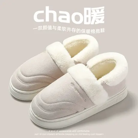 棉拖鞋女士冬季2023新款包跟室内家居防滑毛绒保暖月子棉鞋女冬天商品大图