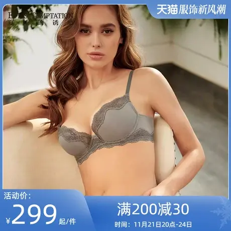 夏娃的诱惑偶然系列软钢圈聚拢模杯文胸无痕有弹力夏季薄款内衣女商品大图