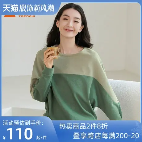 铜牛bless舒适毛巾布拼接女居家上装2023SS家居长袖衫可外穿VS279商品大图