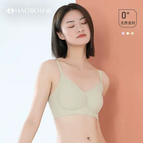 无尺码小胸聚拢内衣无钢圈胸罩运动舒适透气薄款养护内衣女文胸图片