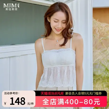 美佳美侬薄款抹胸防走光美背打底内衣裹胸蕾丝吊带文胸无钢圈聚拢商品大图