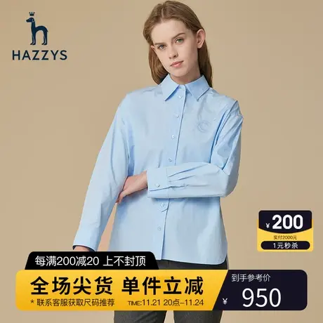 Hazzys哈吉斯宽松长袖衬衫外套上衣女士春秋季新款绣花纯棉衬衣图片