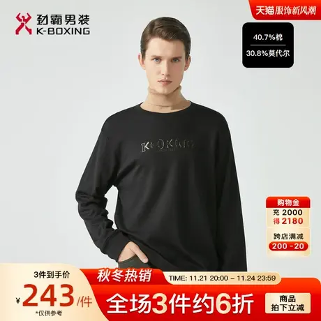 【莫代尔】劲霸男装男士卫衣秋冬新品圆领印花图案外套男官方正品图片