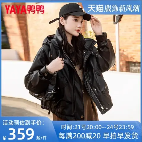 鸭鸭皮衣羽绒服女短款2023秋冬新款韩版时尚连帽休闲保暖外套XH图片