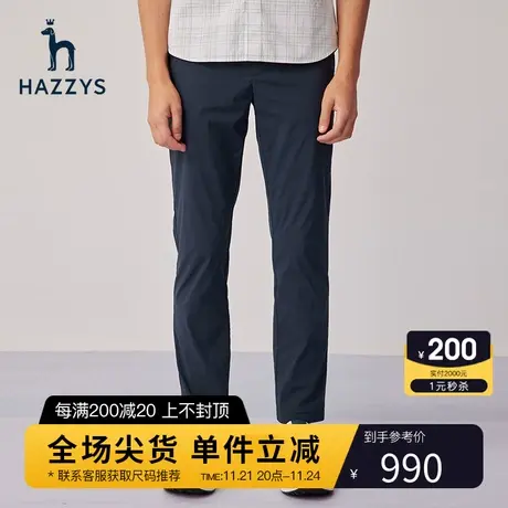 Hazzys哈吉斯夏季新品男士休闲裤舒适商务宽松直筒裤男潮流男裤商品大图