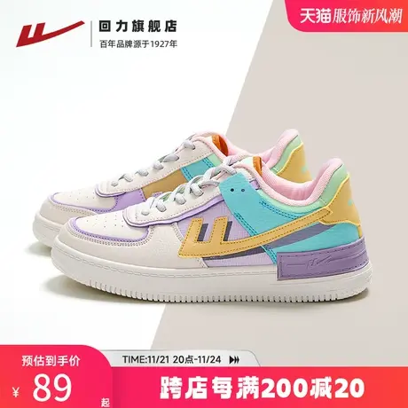 回力板鞋女鞋2023秋季新款多巴胺百搭厚底小白鞋时尚运动休闲鞋子商品大图