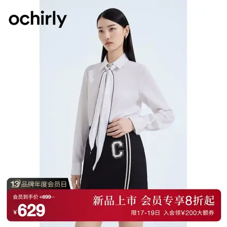 黑标系列 欧时力 学院风长袖衬衫女2023新款秋装宽松通勤配领带图片