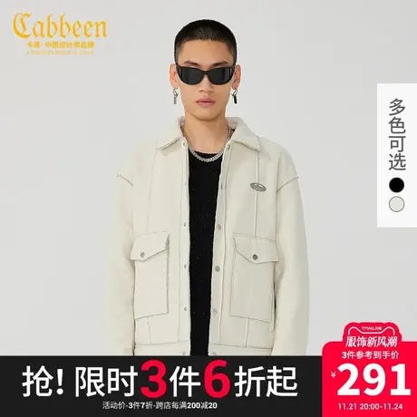 【清仓】Cabbeen卡宾男装休闲翻领夹克3214138006字母胸章衬衫H图片