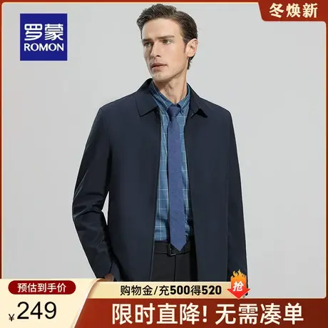 【官方正品】罗蒙休闲翻领短款夹克男士春季新款中青年干部装外套商品大图