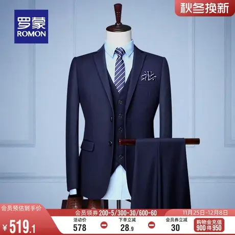 罗蒙男士西服套装春季新款修身工装职业正装男新郎结婚礼服伴郎服图片