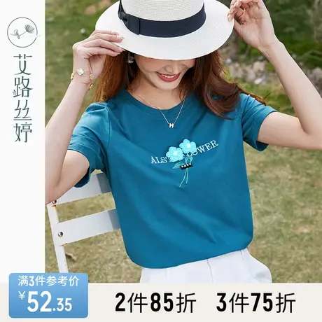 艾路丝婷宽松短袖T恤女2023夏季蓝色正肩圆领显瘦上衣刺绣棉体恤商品大图