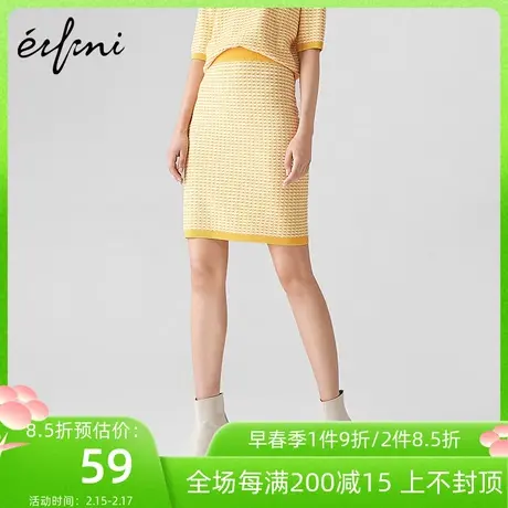 商场同款伊芙丽新款高腰条纹裙子针织半身裙女1A8240631图片