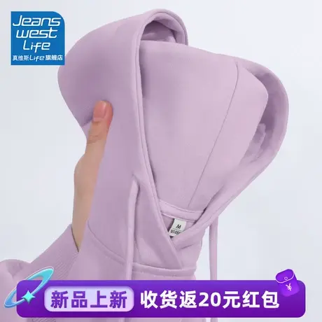 真维斯LIFE连帽卫衣女秋冬加绒加厚奶糯风小个子宽松休闲上衣外套商品大图