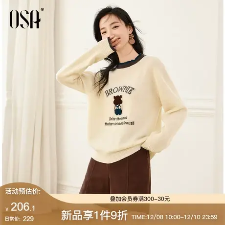 OSA欧莎慵懒风撞色小熊针织衫软糯毛衣女秋冬季2023新款内搭上衣图片