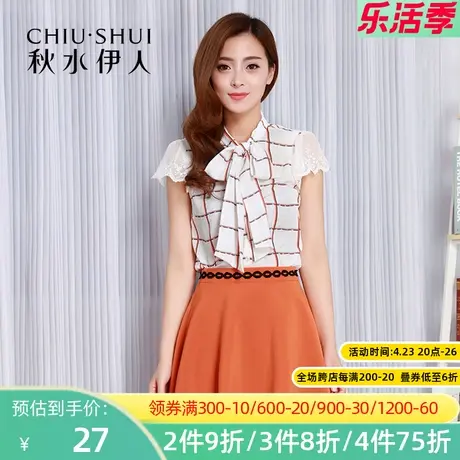 秋水伊人2021夏季新款时尚百搭宽松雪纺格子短袖上衣衬衫女I2105图片